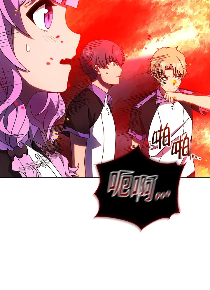 第38话 第112页