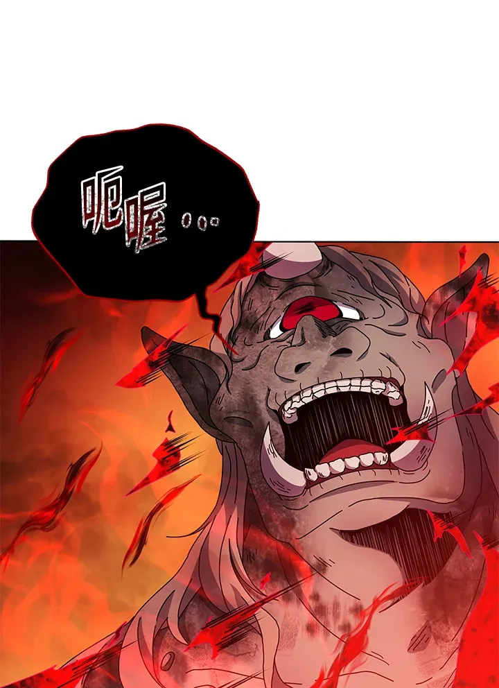 第38话 第113页
