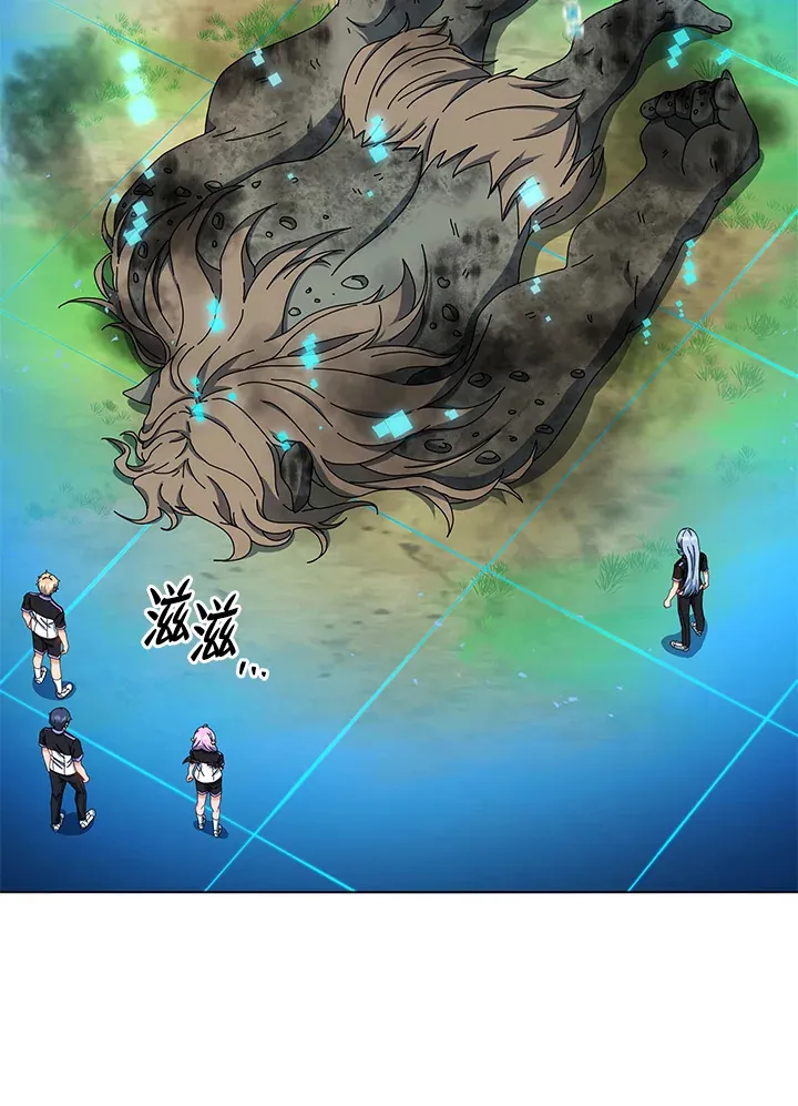 第38话 第117页