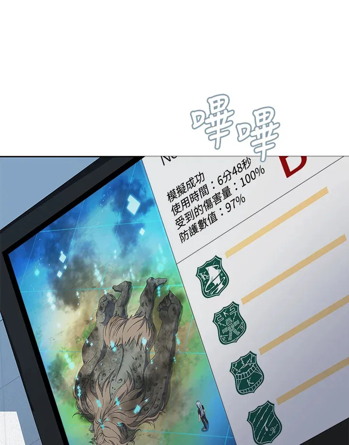 第38话 第118页