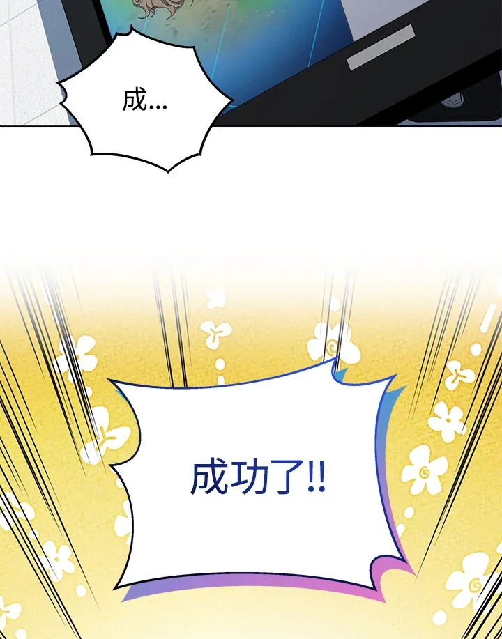 第38话 第119页