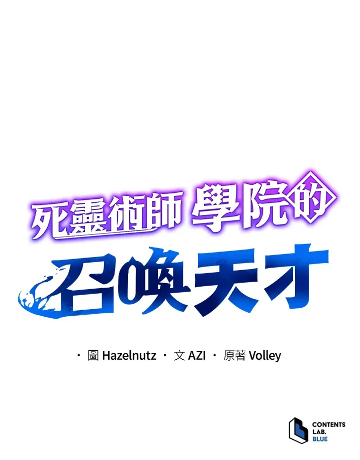 第38话 第122页