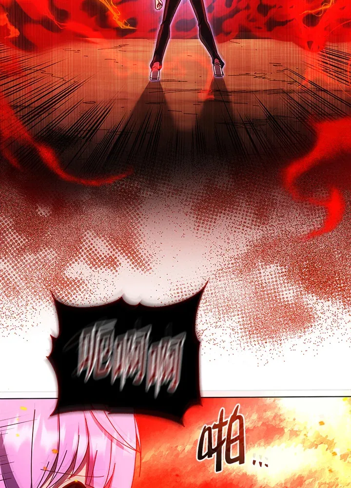 第39话 第3页