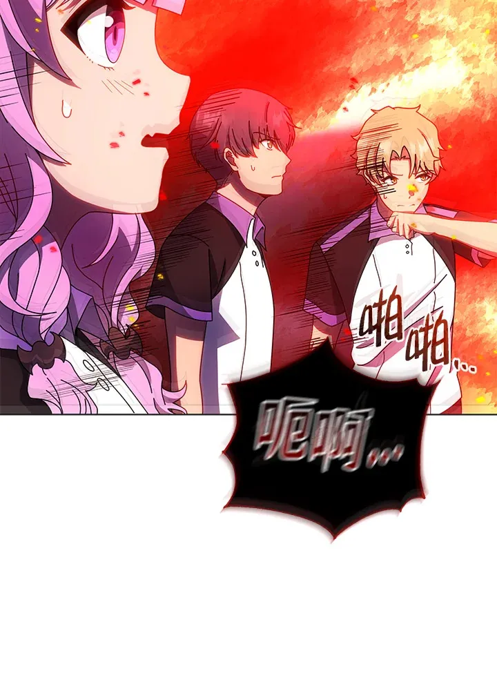 第39话 第4页