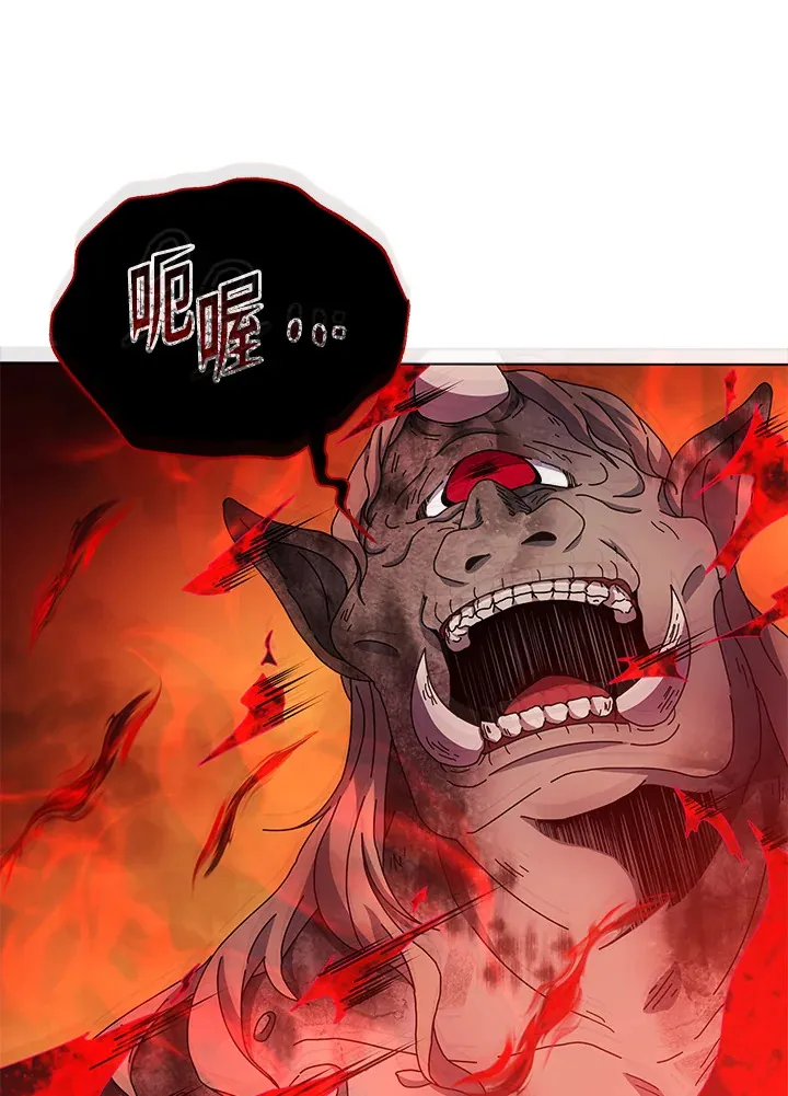 第39话 第5页
