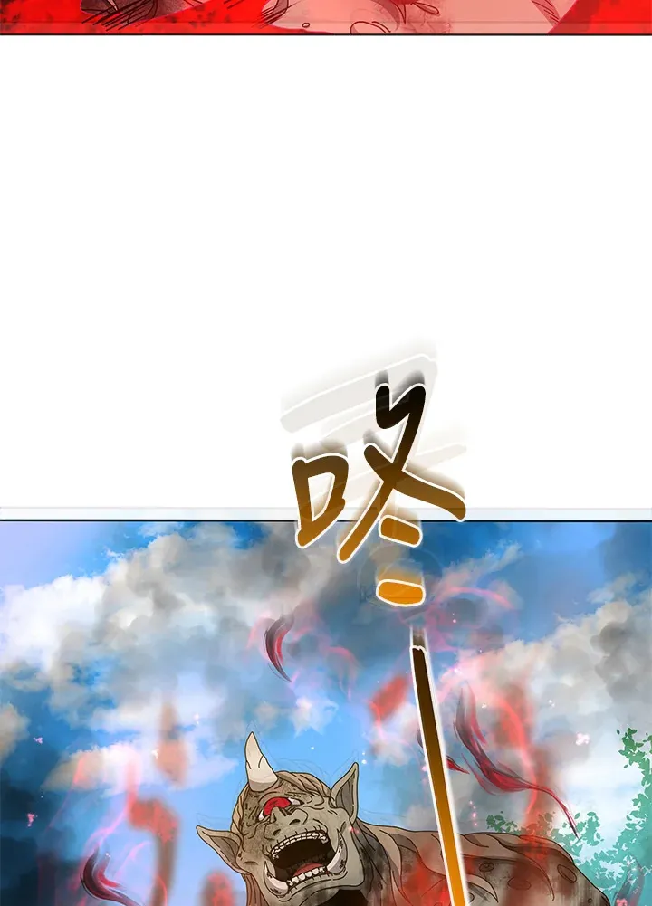 第39话 第6页