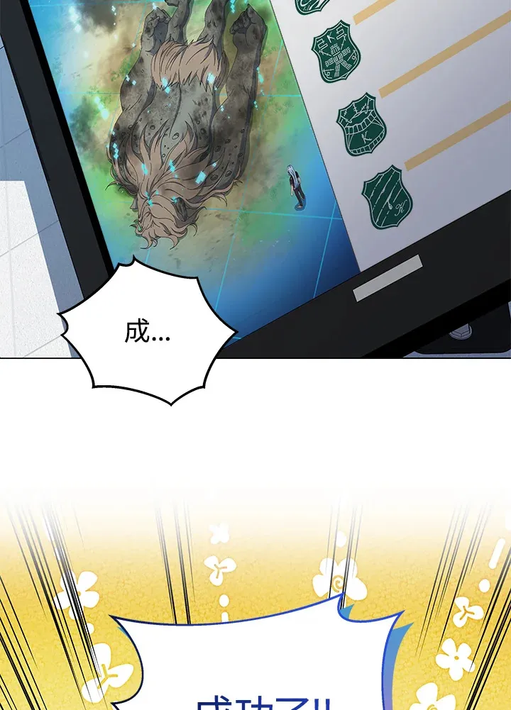 第39话 第9页