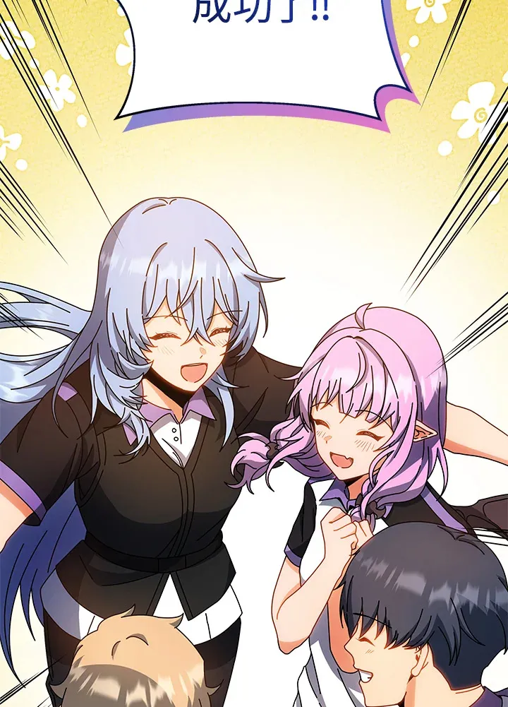 第39话 第10页