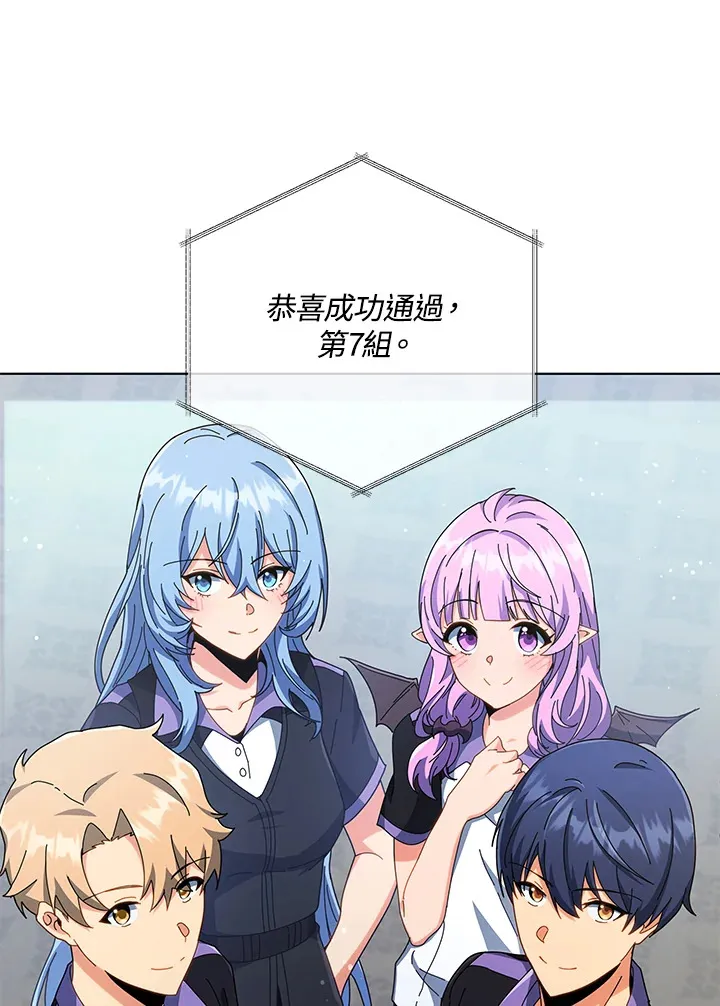 第39话 第12页