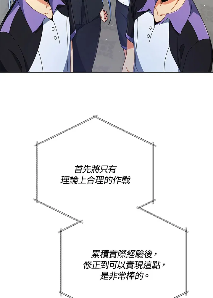 第39话 第13页