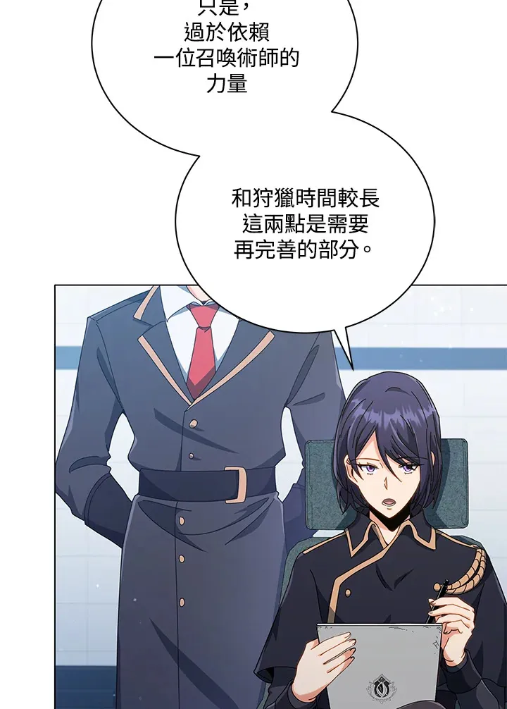 第39话 第15页