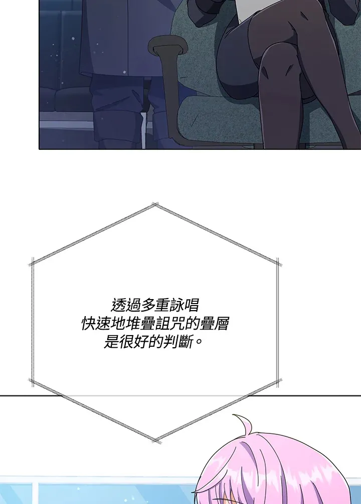 第39话 第16页