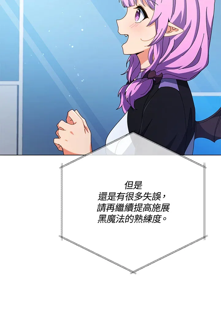 第39话 第17页