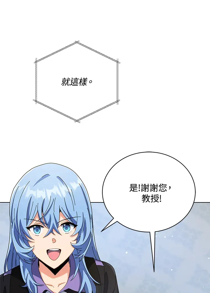 第39话 第18页