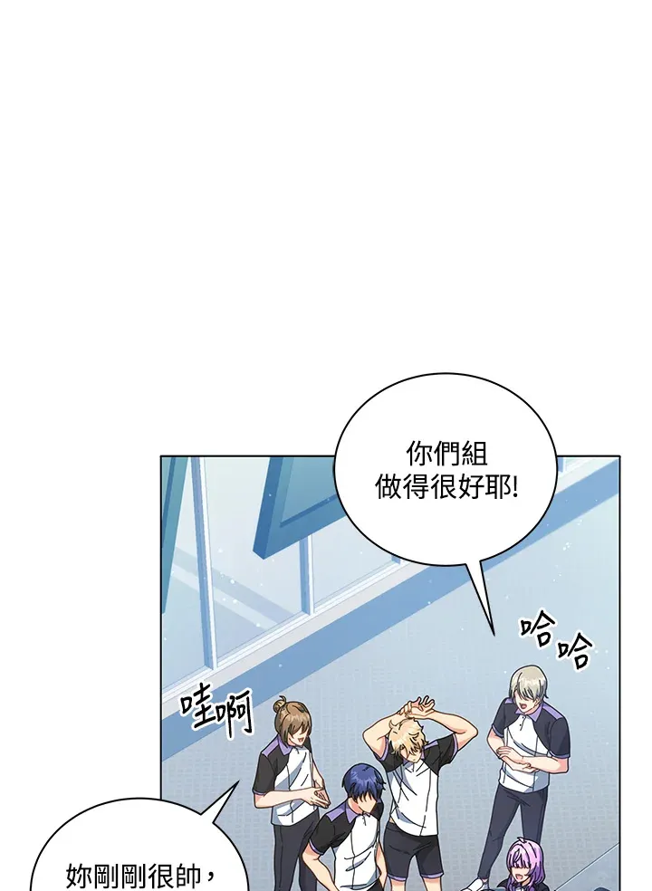 第39话 第20页