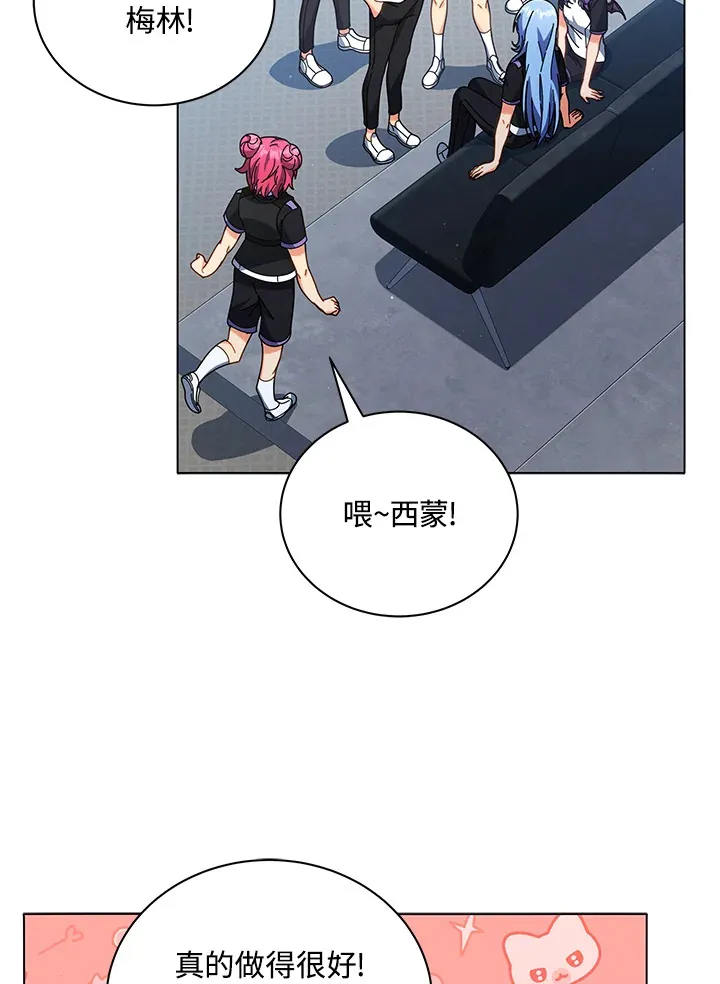 第39话 第21页