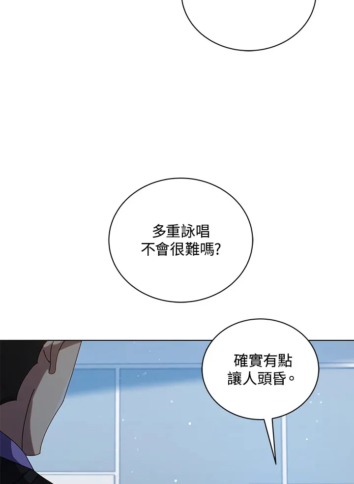第39话 第23页