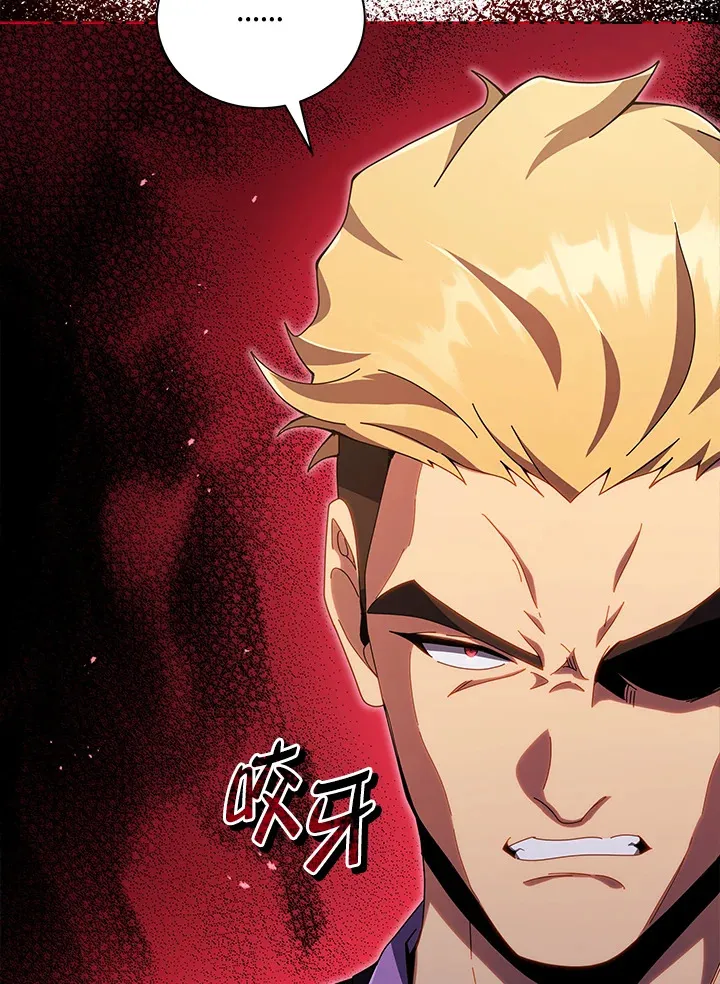 第39话 第25页