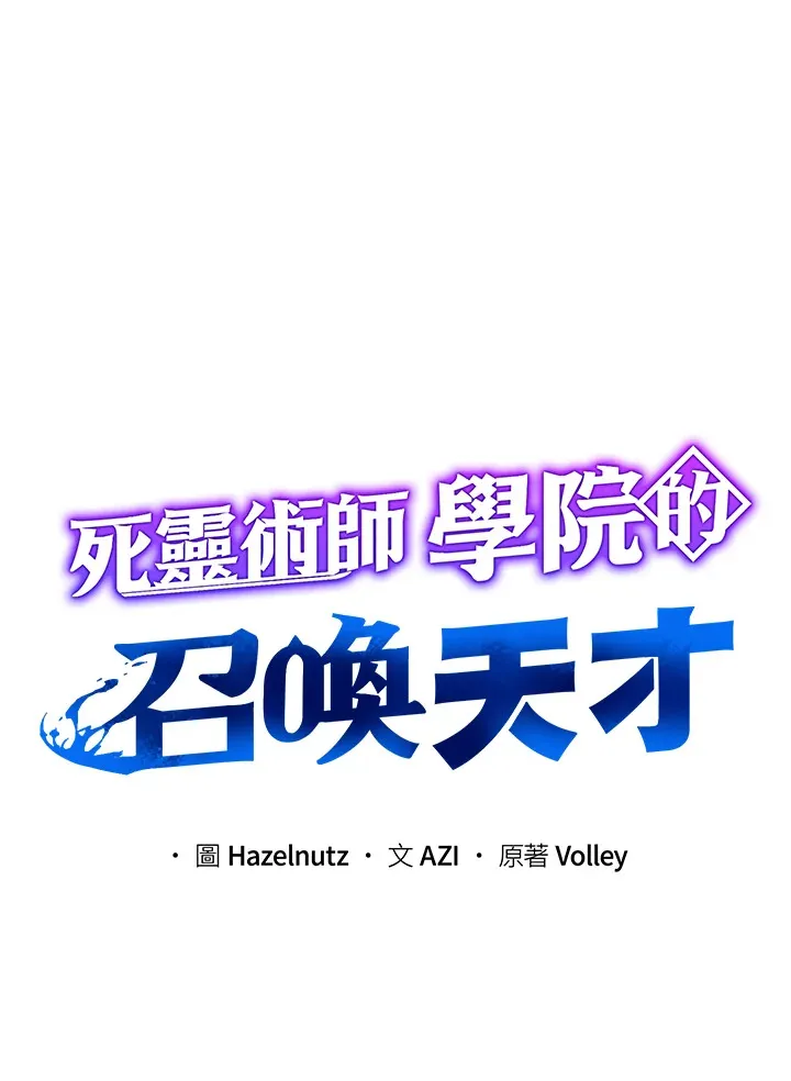 第39话 第27页