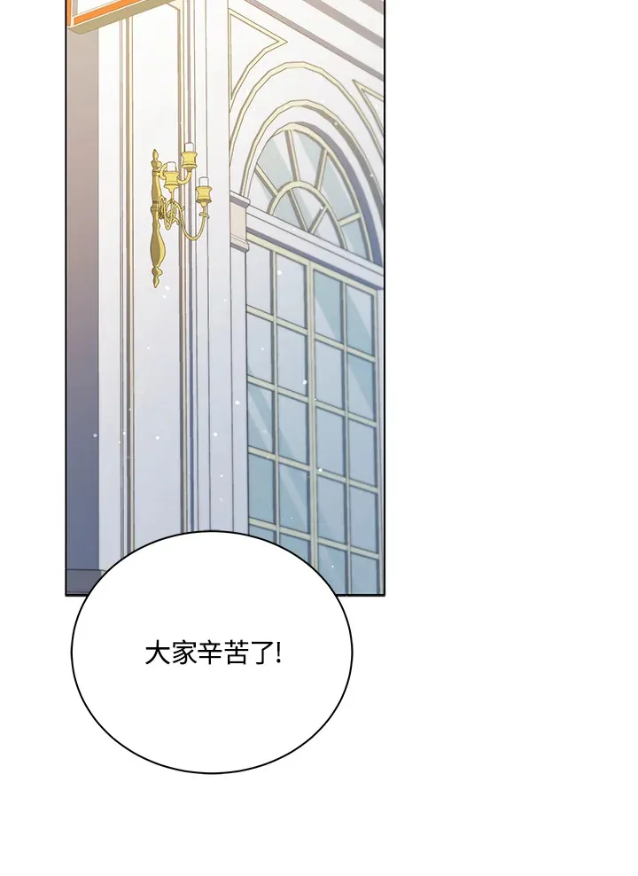 第39话 第29页