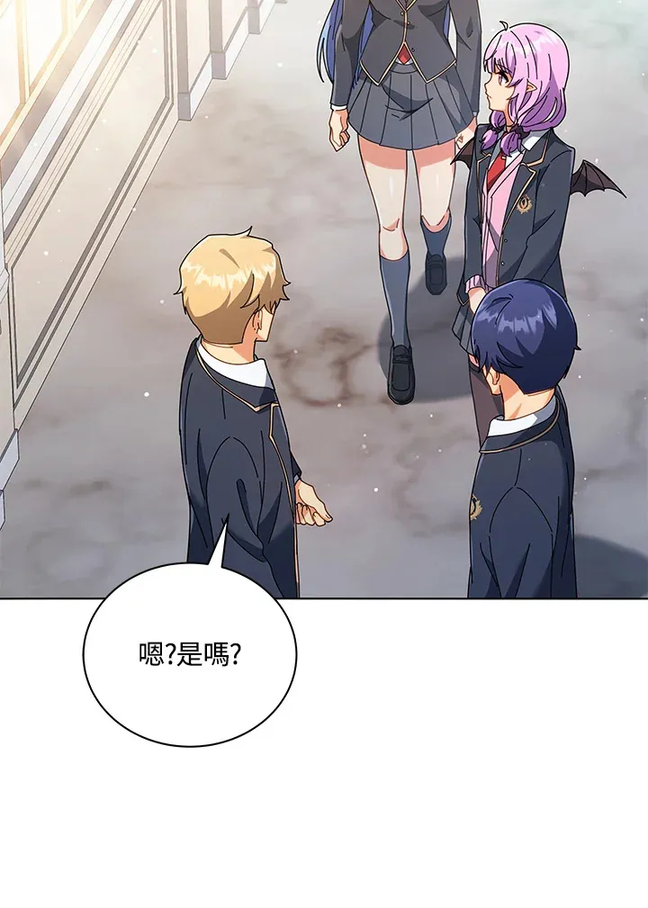第39话 第31页