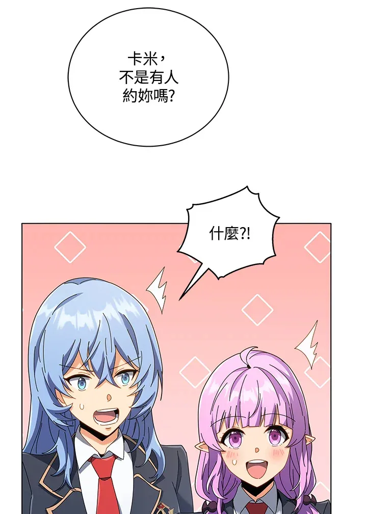 第39话 第32页