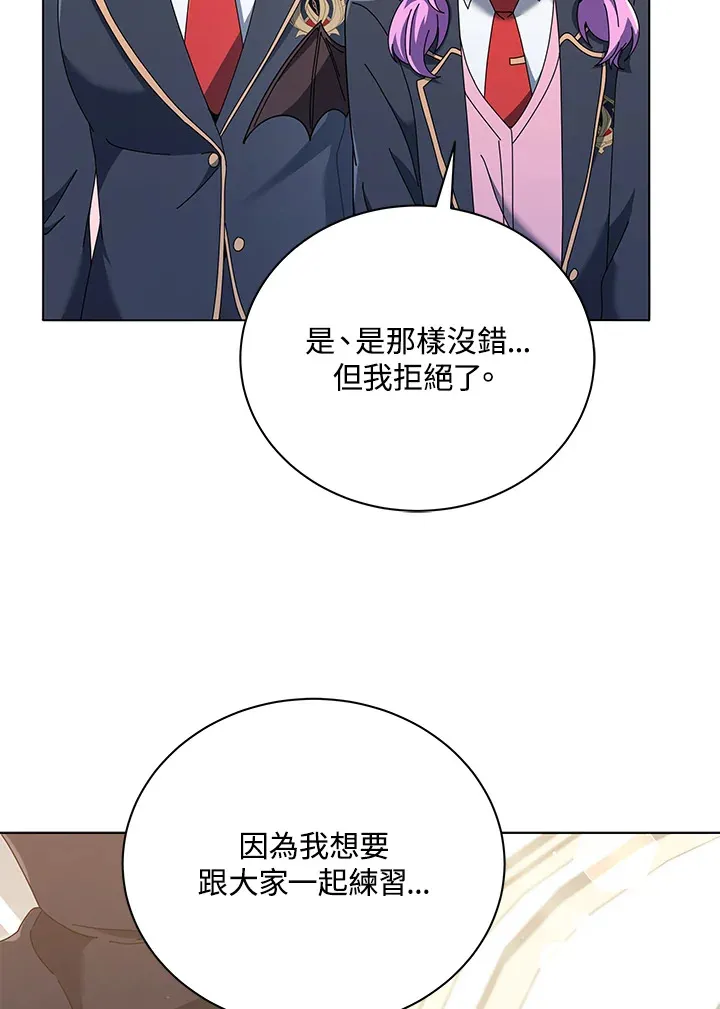第39话 第33页
