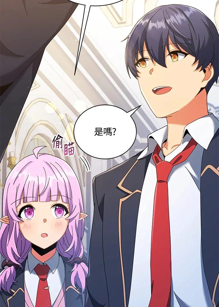 第39话 第34页