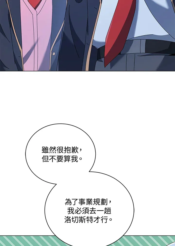 第39话 第35页