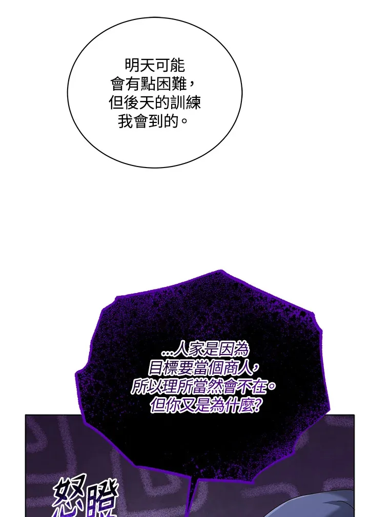 第39话 第37页