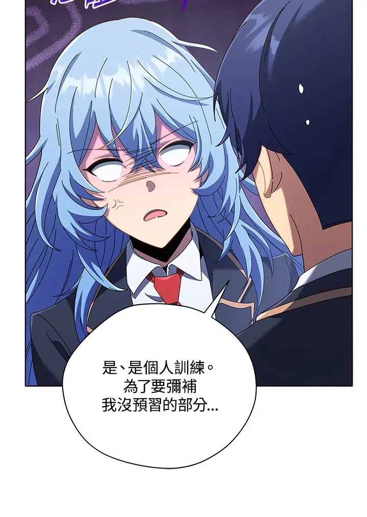 第39话 第38页