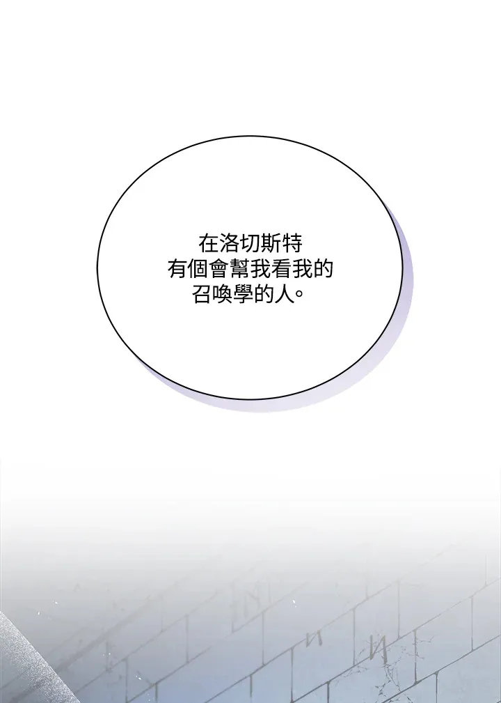 第39话 第39页