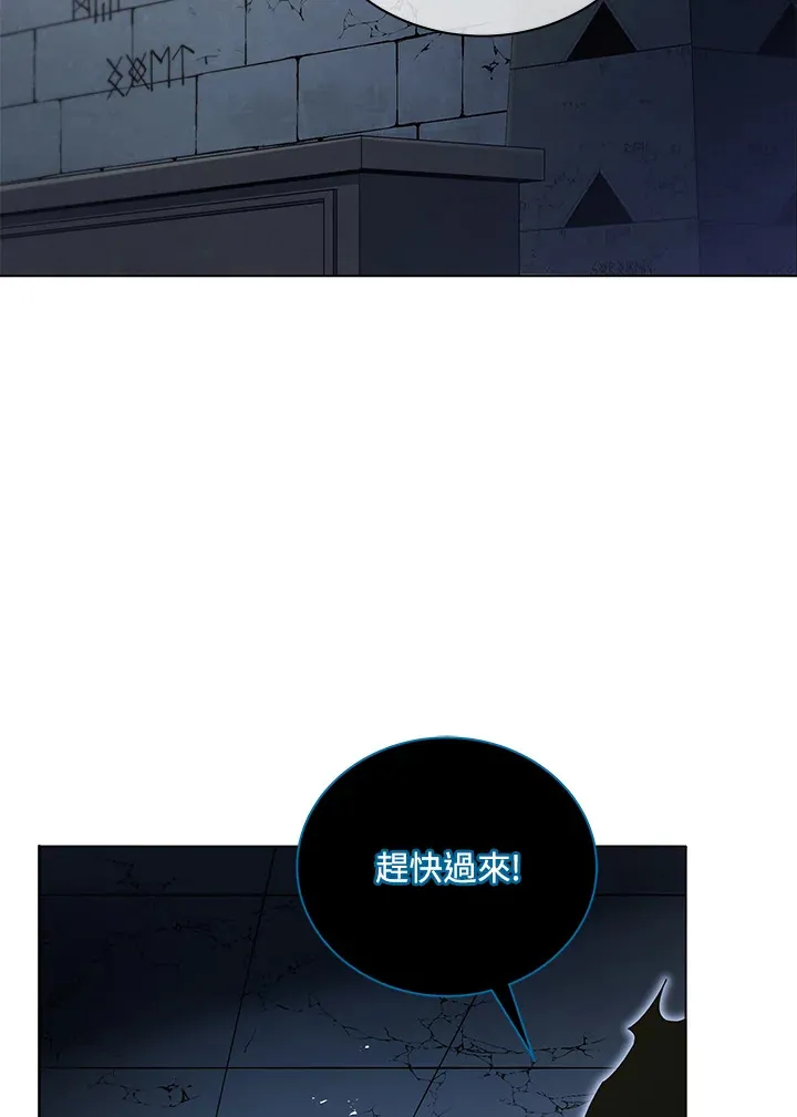 第39话 第41页