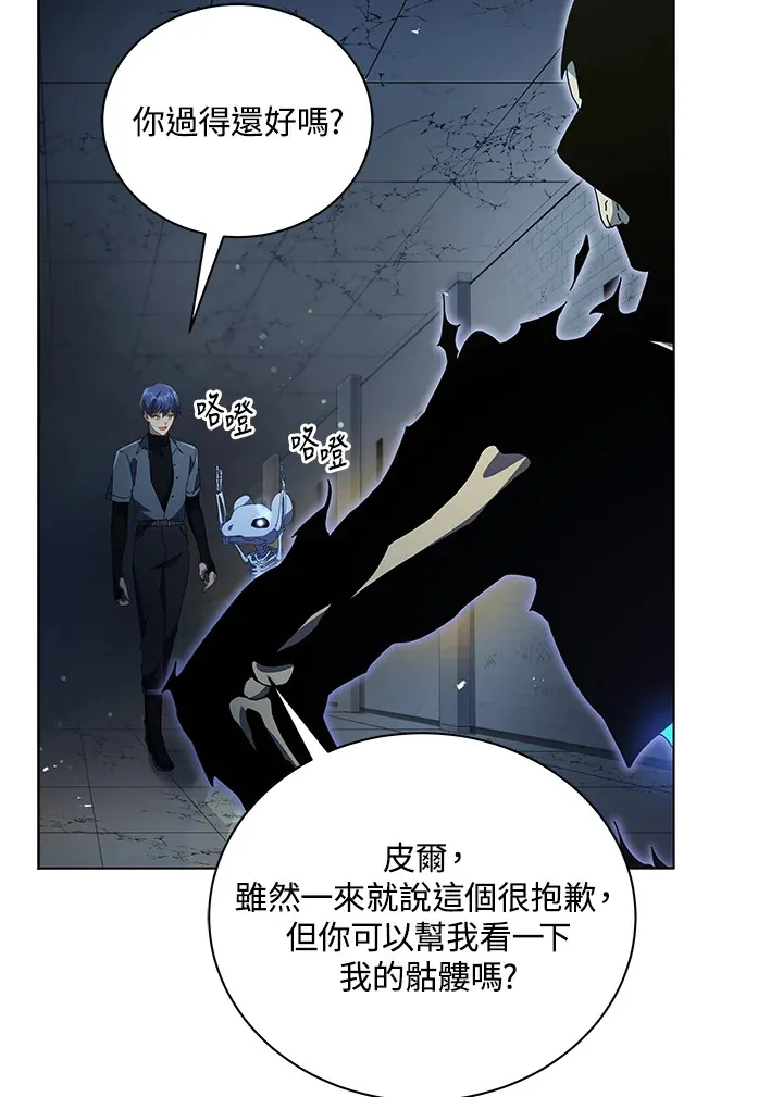 第39话 第42页