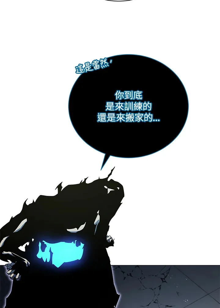 第39话 第43页