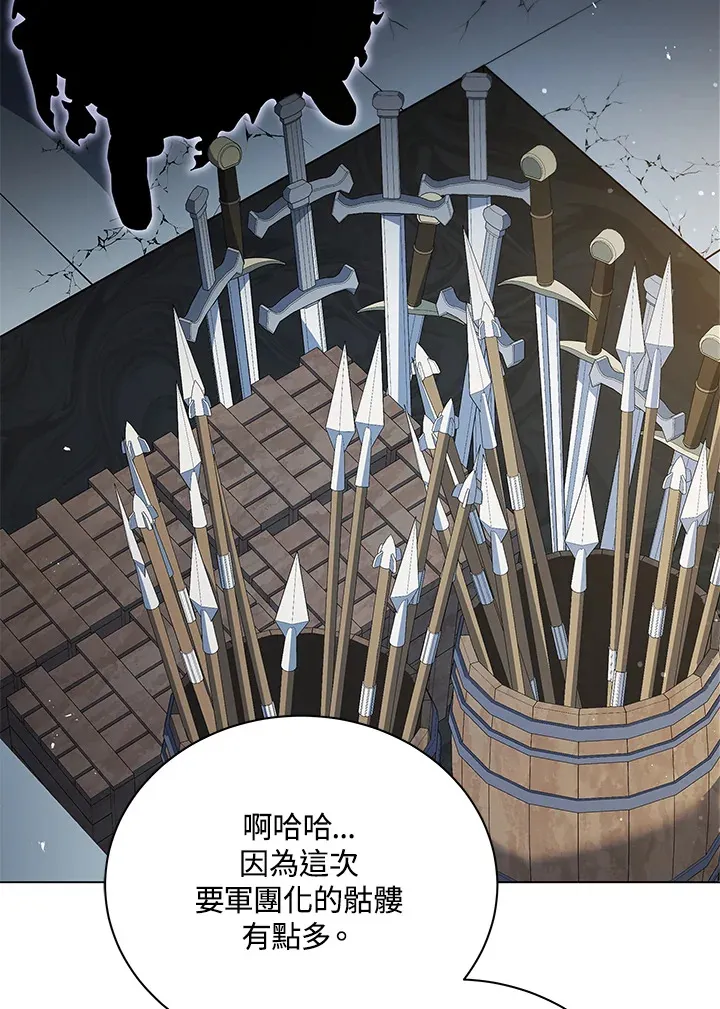 第39话 第44页