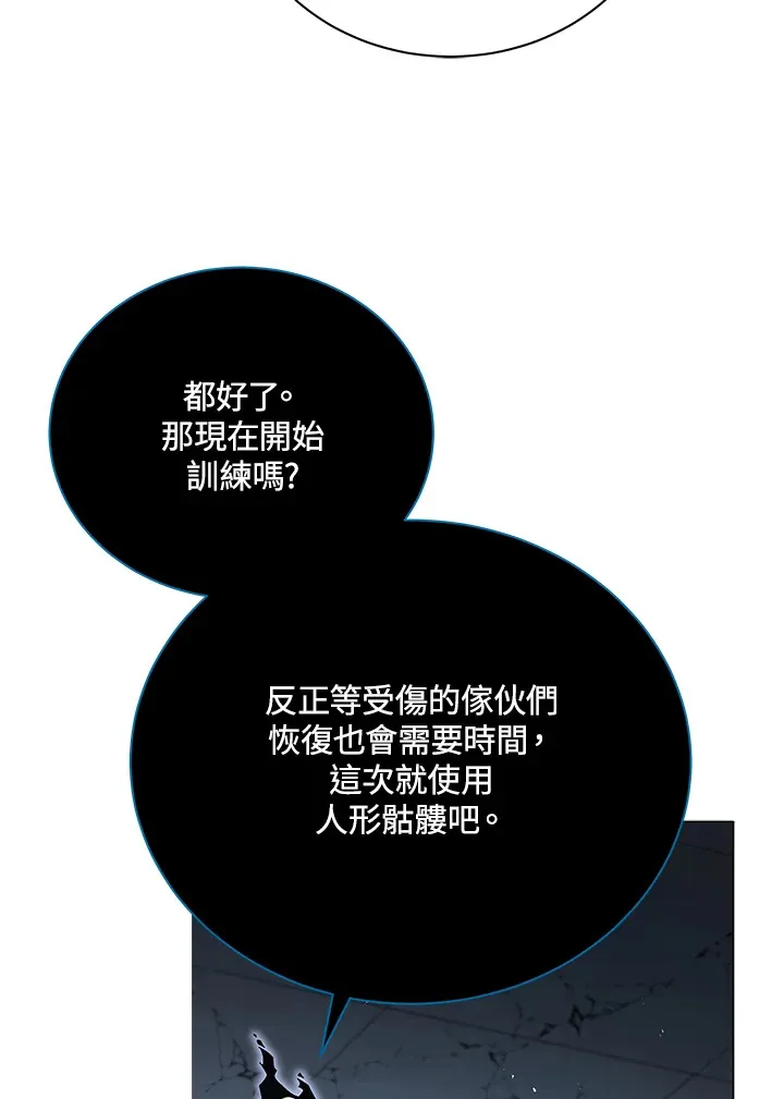 第39话 第47页