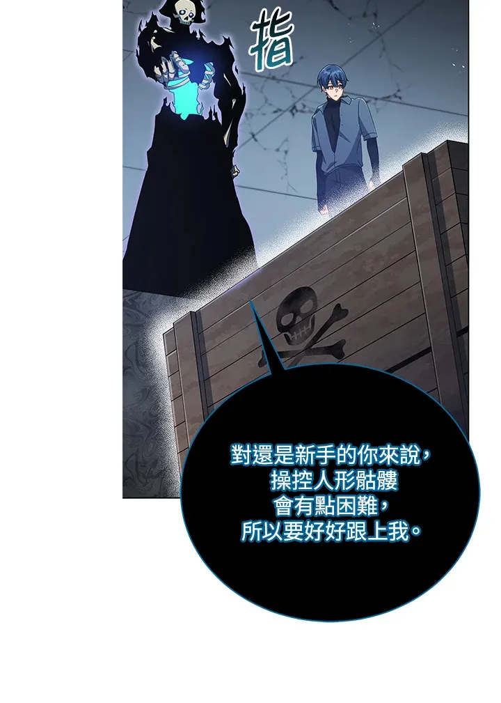 第39话 第48页