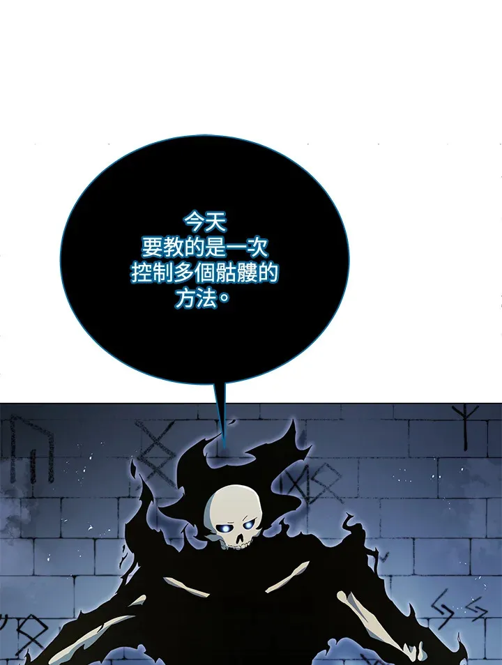 第39话 第49页