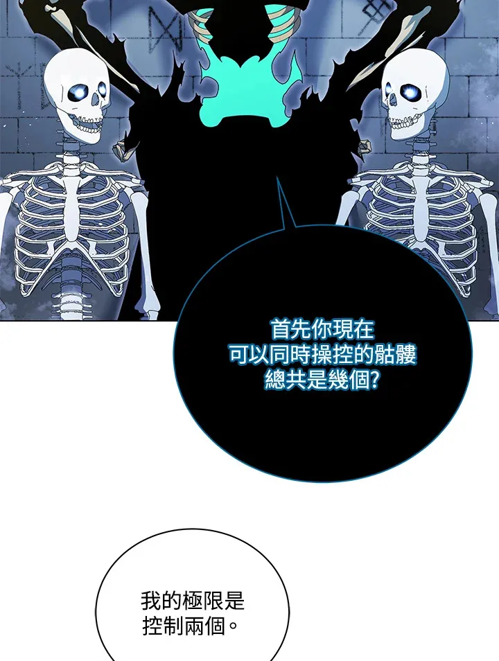 第39话 第50页