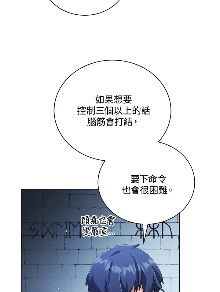 第39话 第51页