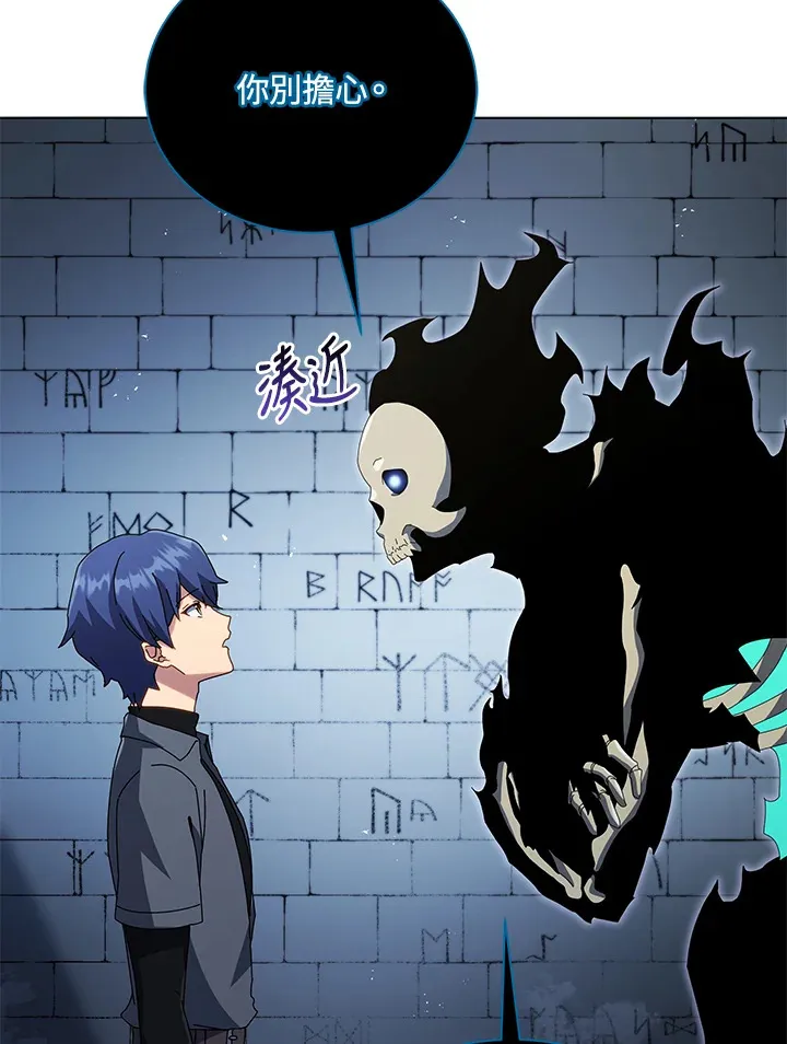 第39话 第53页