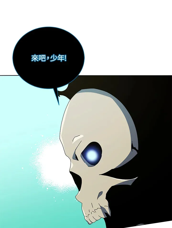 第39话 第57页