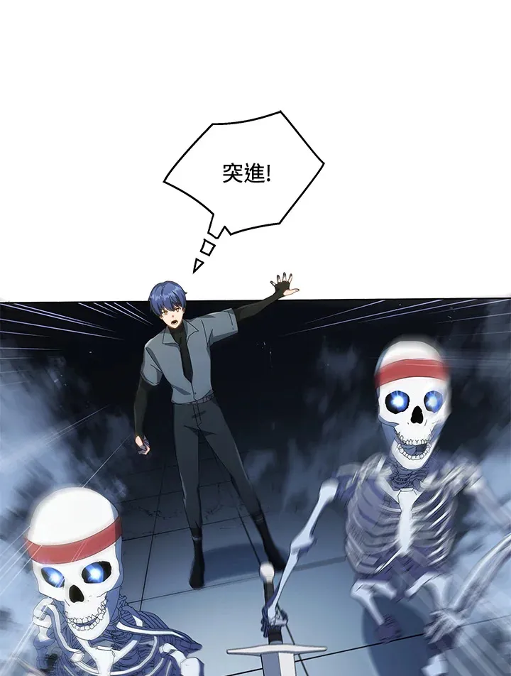 第39话 第59页