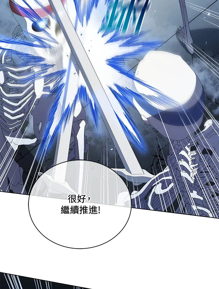 第39话 第62页