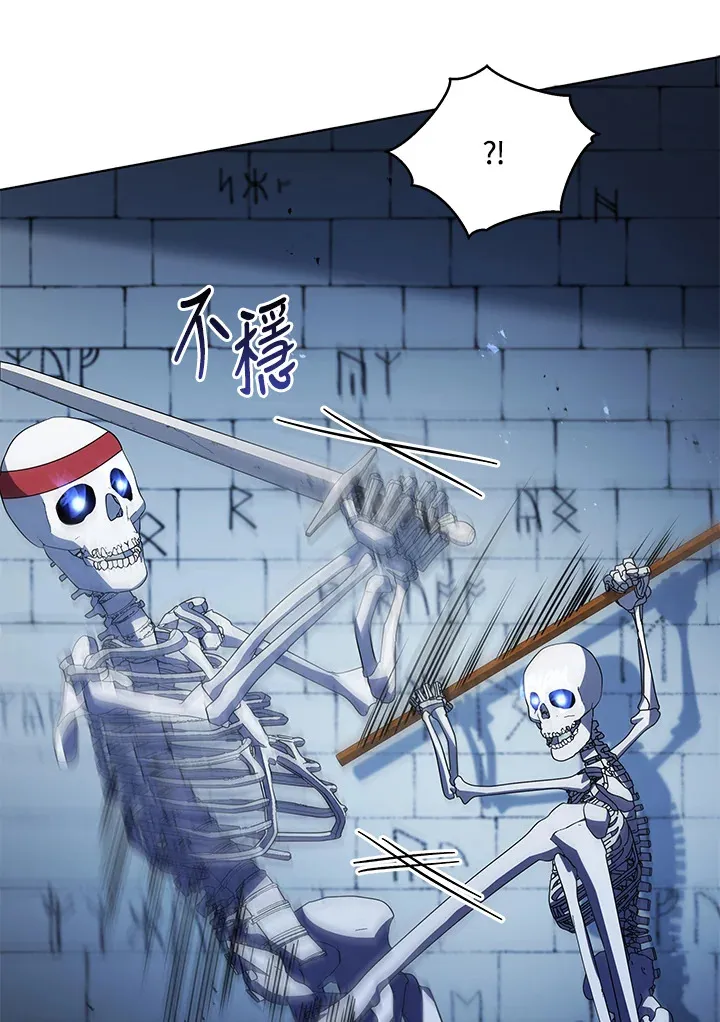 第39话 第68页