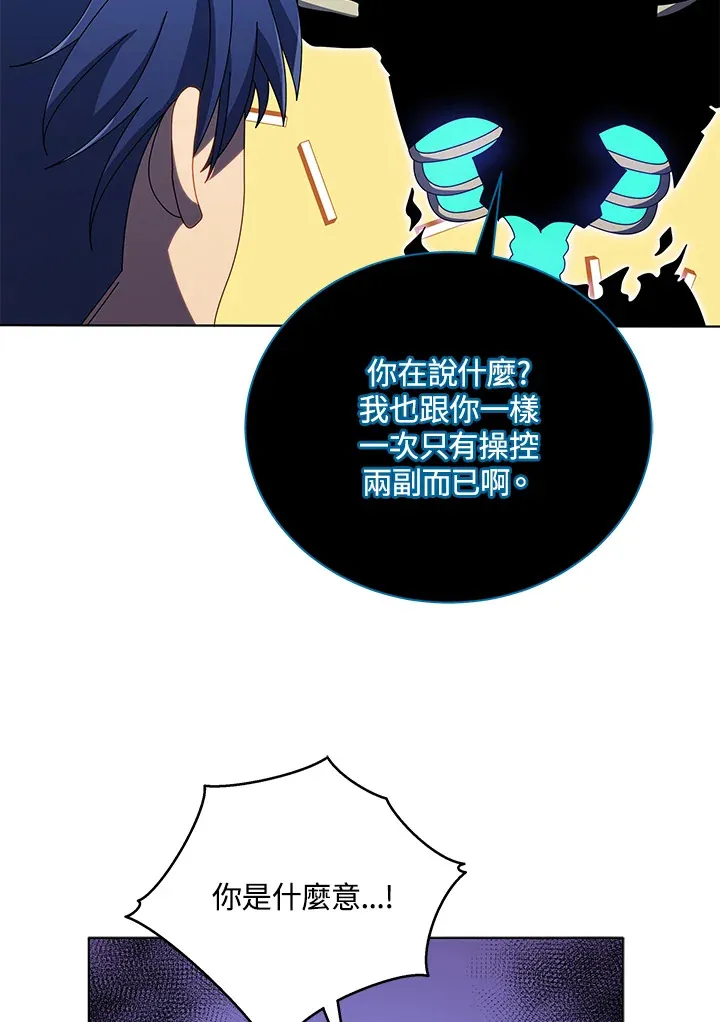 第39话 第72页