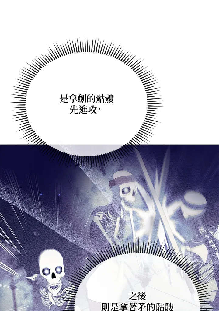 第39话 第74页