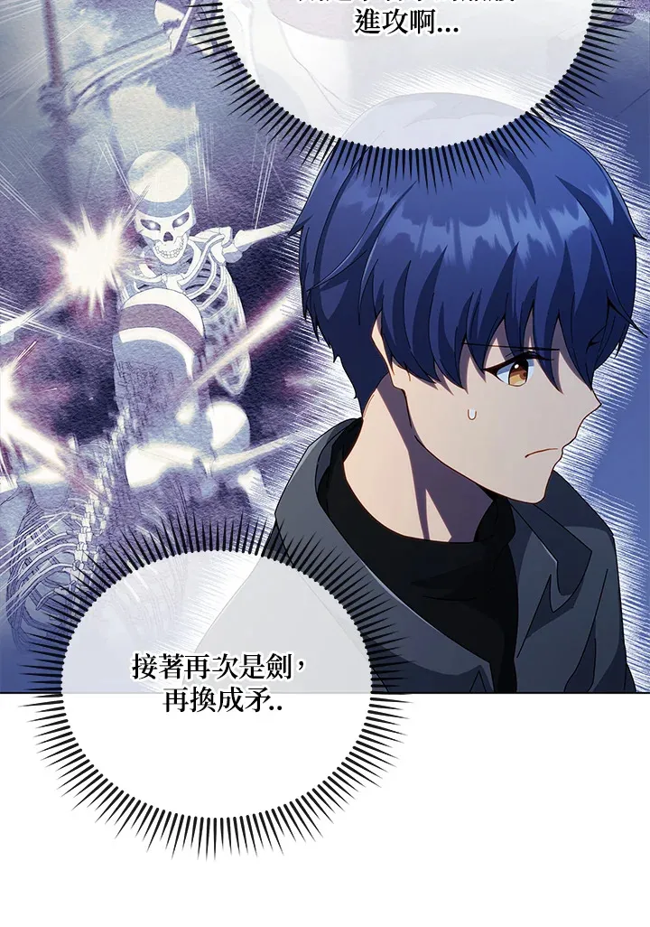 第39话 第75页