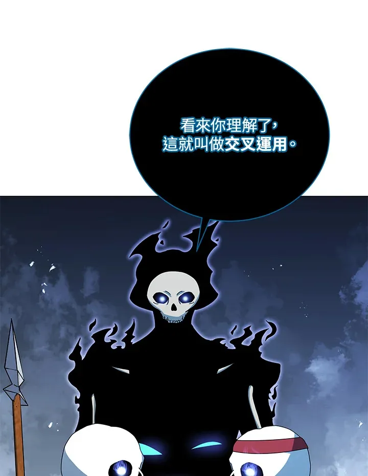 第39话 第76页